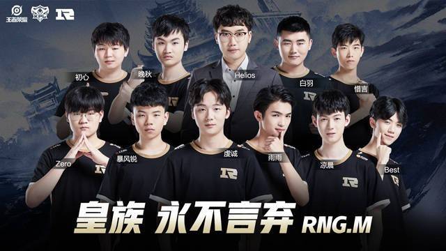 组合的声望
