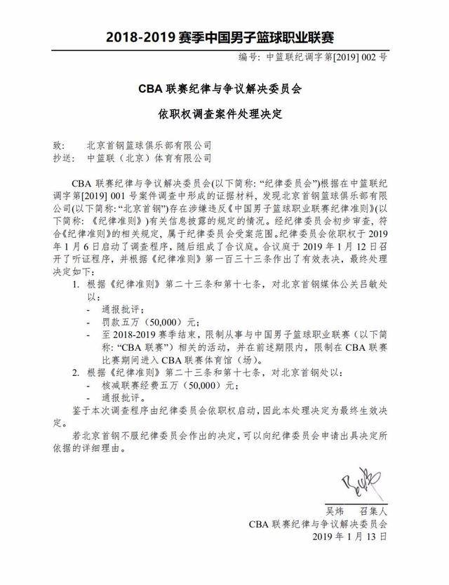 社会影响