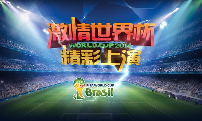 在接下来的