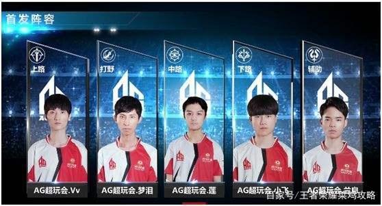 超打进的第