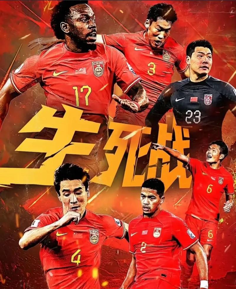 对于皇马而