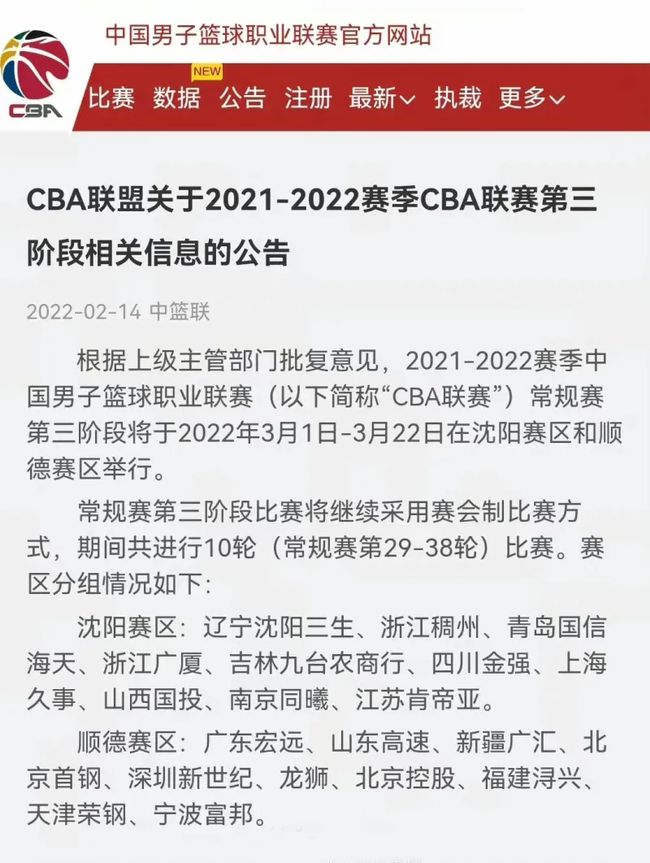 的欧洲联赛