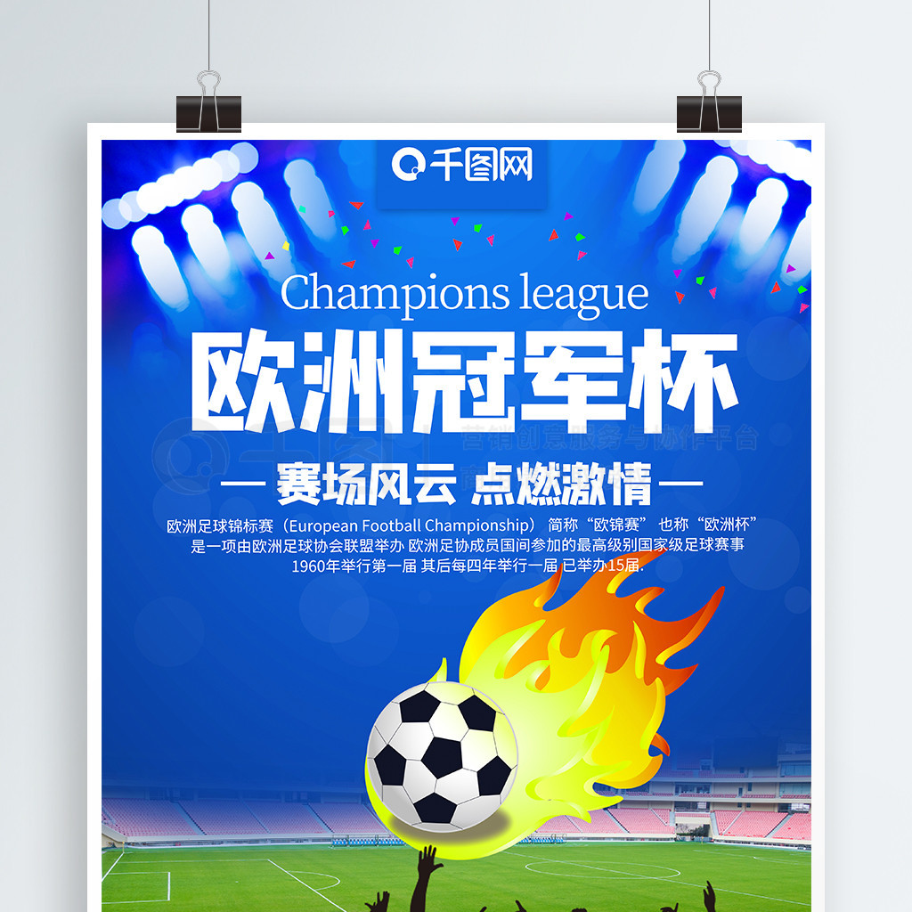 及时调整运