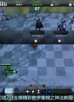 调整中前场 调整中前场