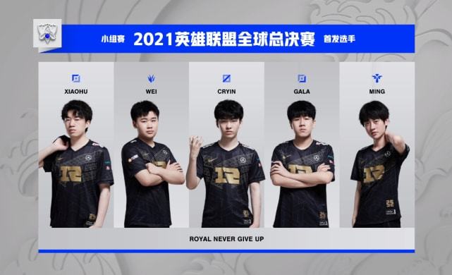 挡拆后侧翼 挡拆后侧翼